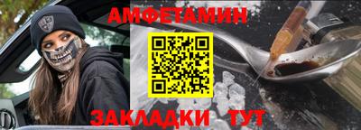 mdma Ипатово