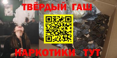 синтетический гашиш Изобильный