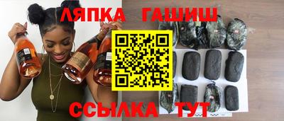 синтетический гашиш Изобильный