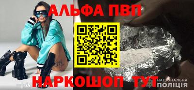 mdma Ипатово