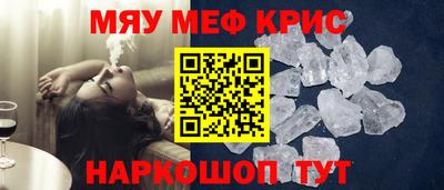 COCAINE Ирбит