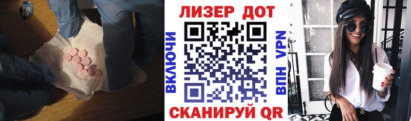 ЛСД экстази кислота  Кимры 