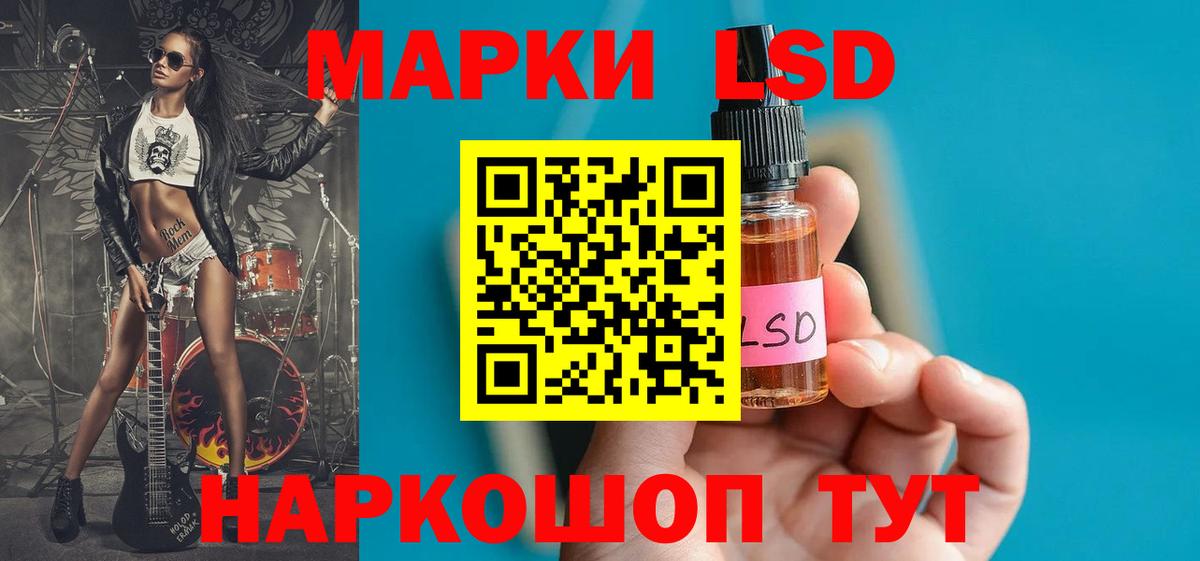 Героин Кимры