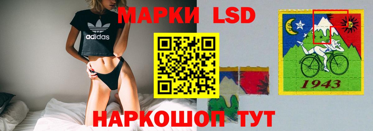 LSD-25 экстази ecstasy  Вход с VPN  Кимры 