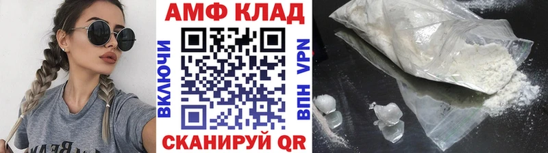 Первитин Декстрометамфетамин 99.9%  Кимры 