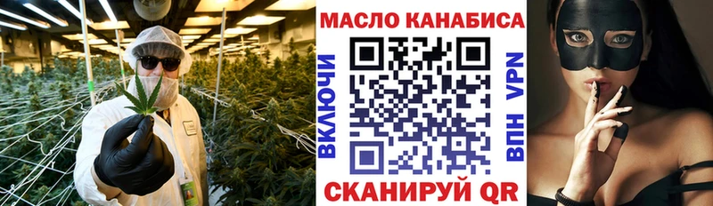 маркетплейс клад  наркошоп  мега ССЫЛКА  Кимры  Дистиллят ТГК THC oil 