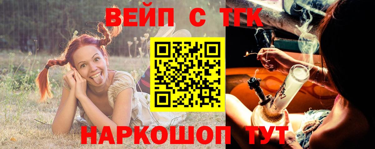 Дистиллят ТГК гашишное масло Кимры