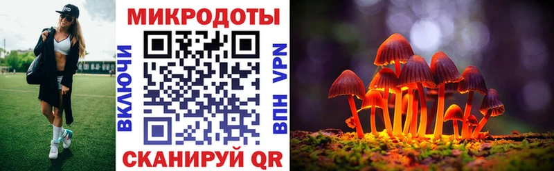 Галлюциногенные грибы ЛСД  Кимры 