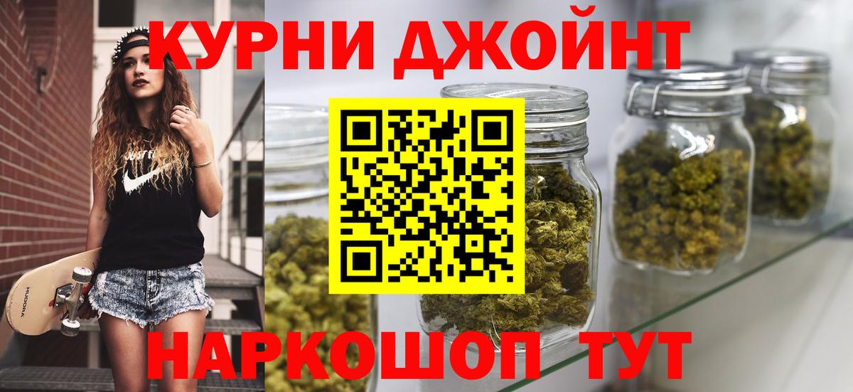 Шишки марихуана тримм Кимры